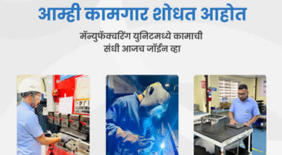 Manufacturing jobs in Pune at Kakade Laser